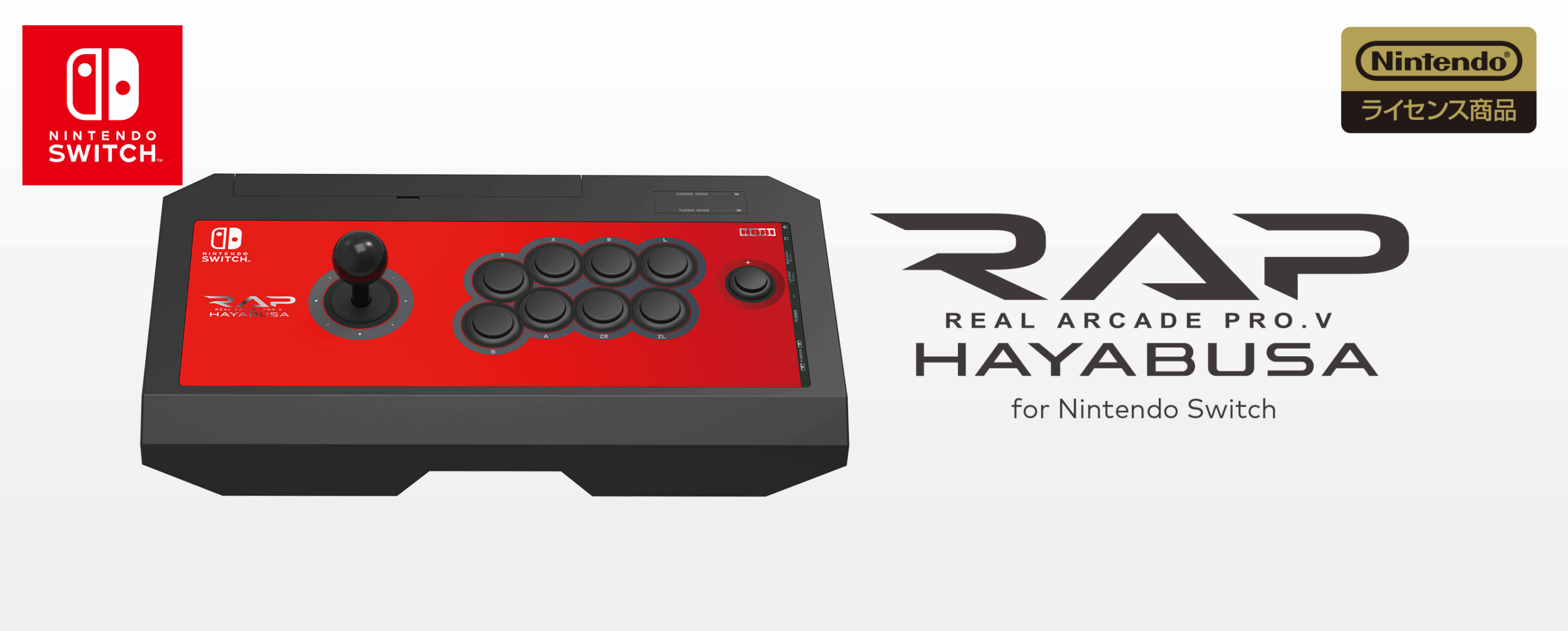 The HORI Real Arcade Pro V Hayabusa Nintendo Switch arcade controller
